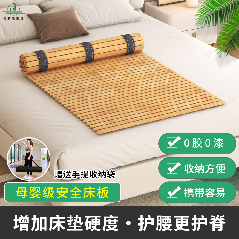 Natural Bamboo Folding Reinforced Bamboo Bed Board Lumbar Support Mattress Single Bed Waist Protection Ultra-Thin Soft Bed Hardening Tool Cooling Mat Natural Bamboo Folding Reinforced Bamboo Bed Board Lumbar Support Mattress Single Bed Waist Protection Ultra-Thin Soft Bed Hardening Tool Cooling Mat