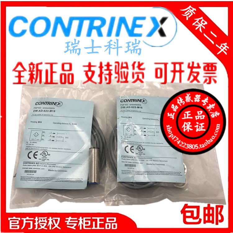 Zhengzong Suzhou Korei Close to Switch DW-AD-623-M18-002 Sensors Spot Quality Insured 2 Years