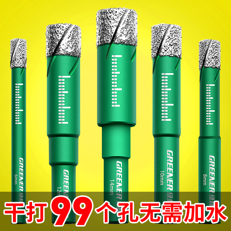 Tile punching drill bits full ceramic glass vitrified brick marble open pore machine dry fight without adding water ceramic special Grand-Taobao