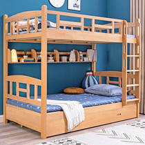 Beech childrens bunk bed Bunk bed High and low bed mother and child bed Solid wood two-layer bunk bed Wooden bed double 1 0 meters