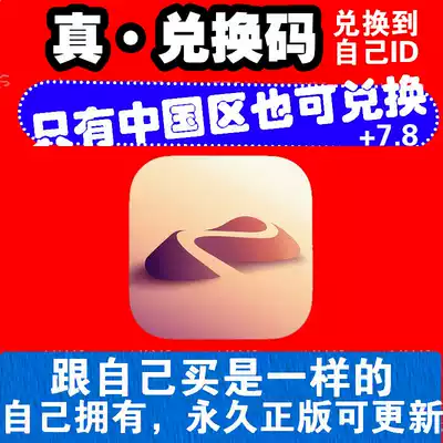 Nomad scutpt redemption code USA supports Chinese exchange Nomad3D nomadsculpt