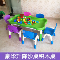 Building block table plastic groove sand table childrens toy storage table liftable sand table sand table multi-functional game table