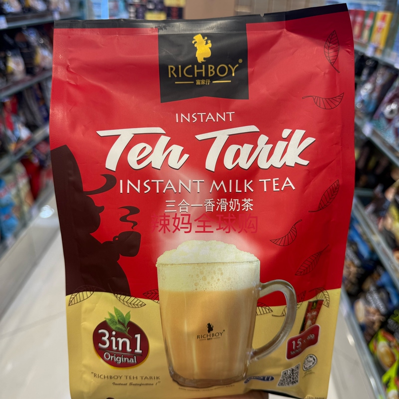 Rich Kid Milk Tea Instant Drink, Hong Kong Style Milk Tea Powder, Small Packaging Bags, Winter Hot Drink, Malaysian Bubble Tea