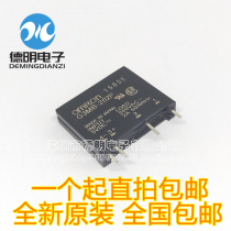 Domestic G3MB-202P-5VDC G3MB-202P 2A 240VAC can shoot solid state relay