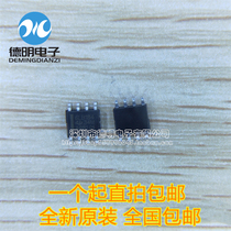 New original SN65LBC184DR silk screen printing: 6LB184 transceiver driver chip SOP-8