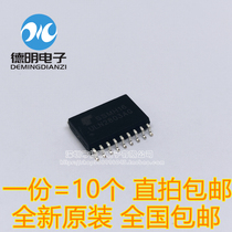 New original ULN2803AG ULN2803A Darlington chip wide body SOP-18 (10)