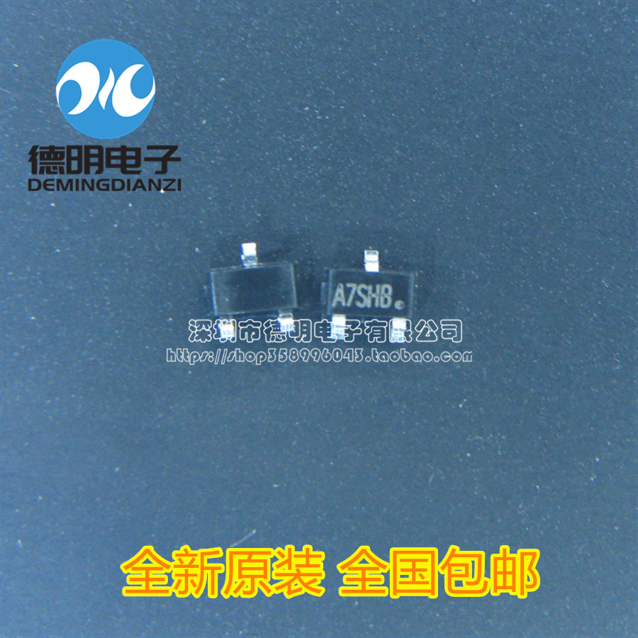 New original SI2307 screen printing: A7SHB 2 5A 30V SOT-23 spot SMD field effect transistor