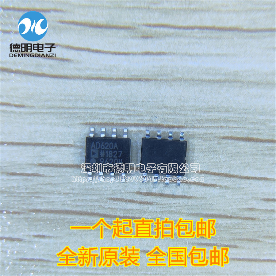 New original AD620ARZ AD620AR AD620A low power instrumentation amplifier chip SOP-8
