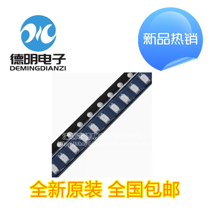 1206 0805 0603 0402 3528 Smd Led Light-Emitting Diode High Brightness Red Blue Yellow White Green Purple