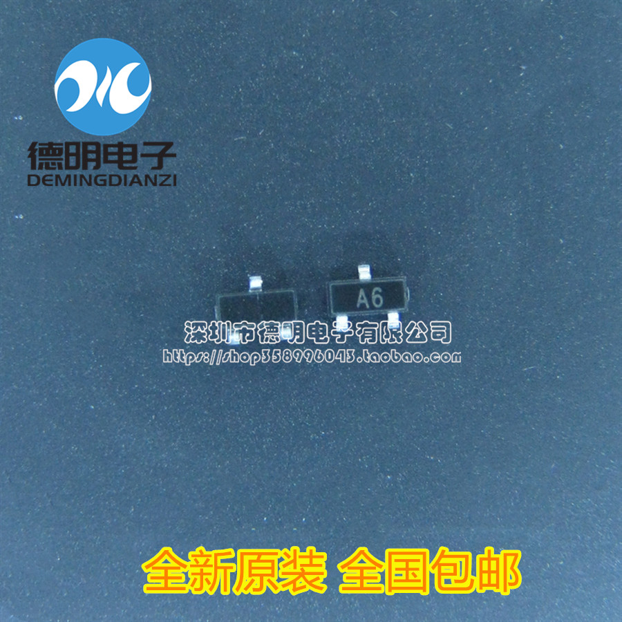 Brand new original BAS16 online version printed: A6 75V 150mA patch audion SOT-23