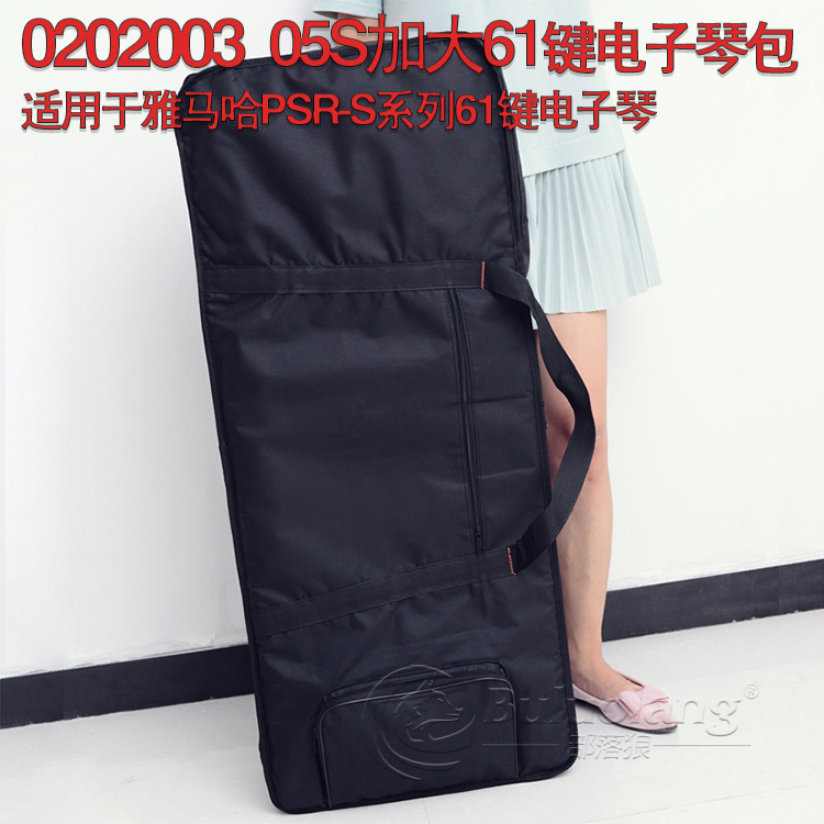 Oversize 61-key electronic keyboard bag Reinforced thickened BULUOLANG Original for Yamanoha PSR-S series HOT