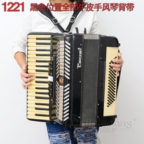 BULUOLANG brand widened 120 bass accordion strap Parrot gold cup with 8096 bass leather popularity