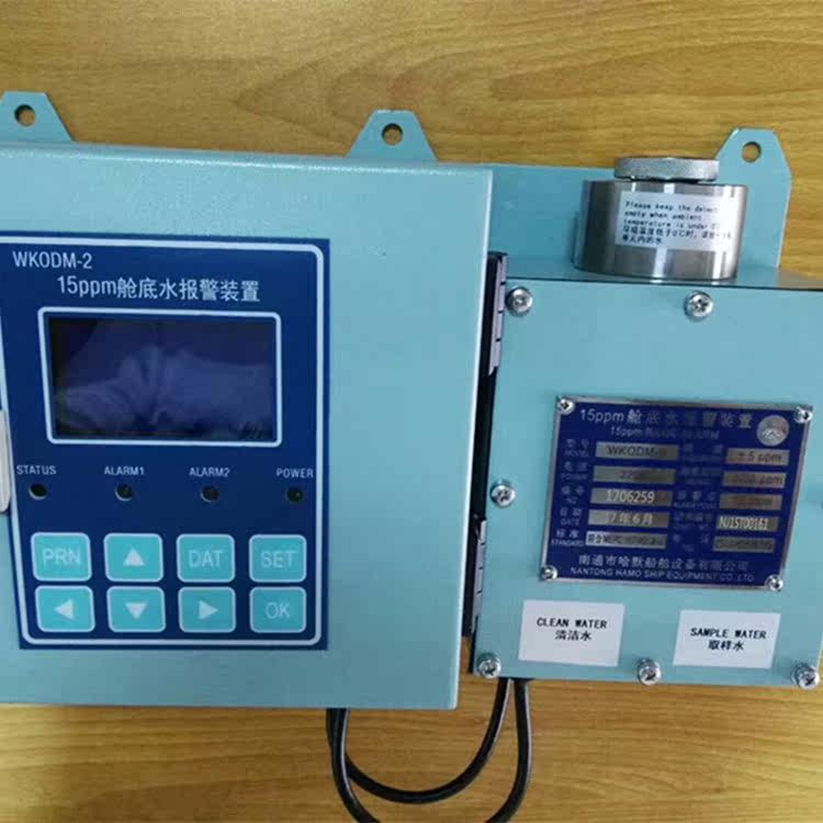 WKODM2 Marine 15ppm alarm device CCS marine bilge water alarm Marine 15ppm alarm