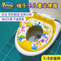 Korea Pororo Bo Lele children toilet seat toilet seat Borulu children training toilet seat cushion toilet cover