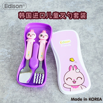 Korea Edison Edison childrens stainless steel fork spoon set Baby baby learn to eat spoon fork tableware