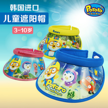 South Korea imported Boo Lele sun hat Baolulu sunscreen summer male treasure Female treasure Beach big brim sun hat