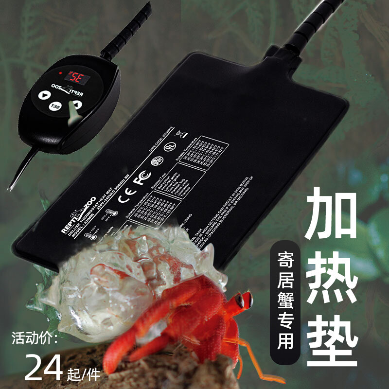 Hermit crab heating pad winter insulation and temperature control equipment adjustable temperature waterproof pet live medium small thermostat
