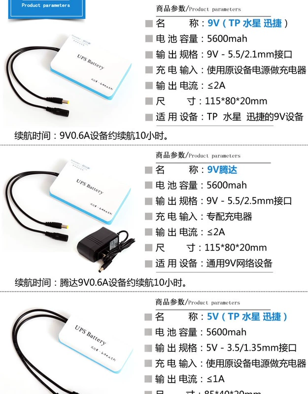 Bộ định tuyến mèo nhẹ pin cung cấp năng lượng kép đầu ra UPS cung cấp điện liên tục di động đêm du lịch kho báu ký túc xá 5V9V12V sạc dự phòng romoss