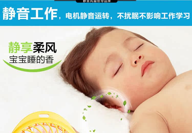 Ventilateur USB - Ref 400041 Image 12