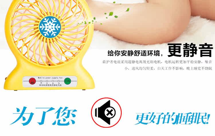 Ventilateur USB - Ref 400041 Image 13