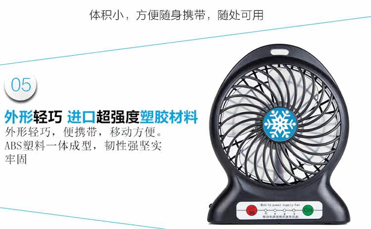 Ventilateur USB - Ref 400041 Image 20