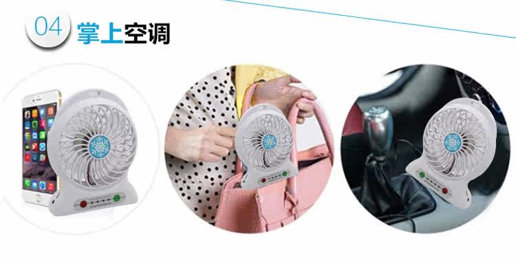 Ventilateur USB - Ref 400041 Image 19