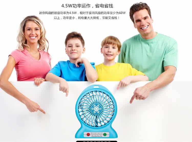 Ventilateur USB - Ref 400041 Image 11