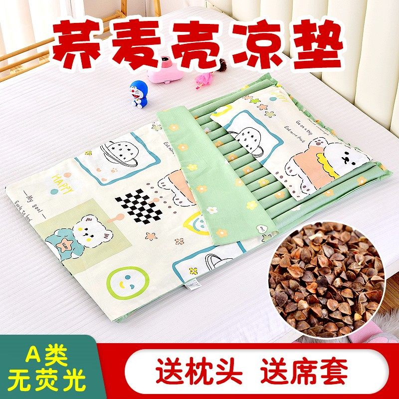 Buckwheat mattress baby natural buckwheat pad custom nursery nap cool childhood summer buckwheat mattress