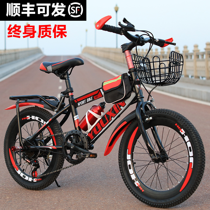 Children's mountain bikes CUHK child bikes 8-12 20 20-year-old 10-inch 10-year-old girl boy boy-Taobao