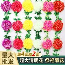 Artificial flowers chrysanthemums cemetery tombstones tomb-sweeping sacrifices tomb decorations Qingming flowers artificial flowers rattan plastic pull flowers to commemorate