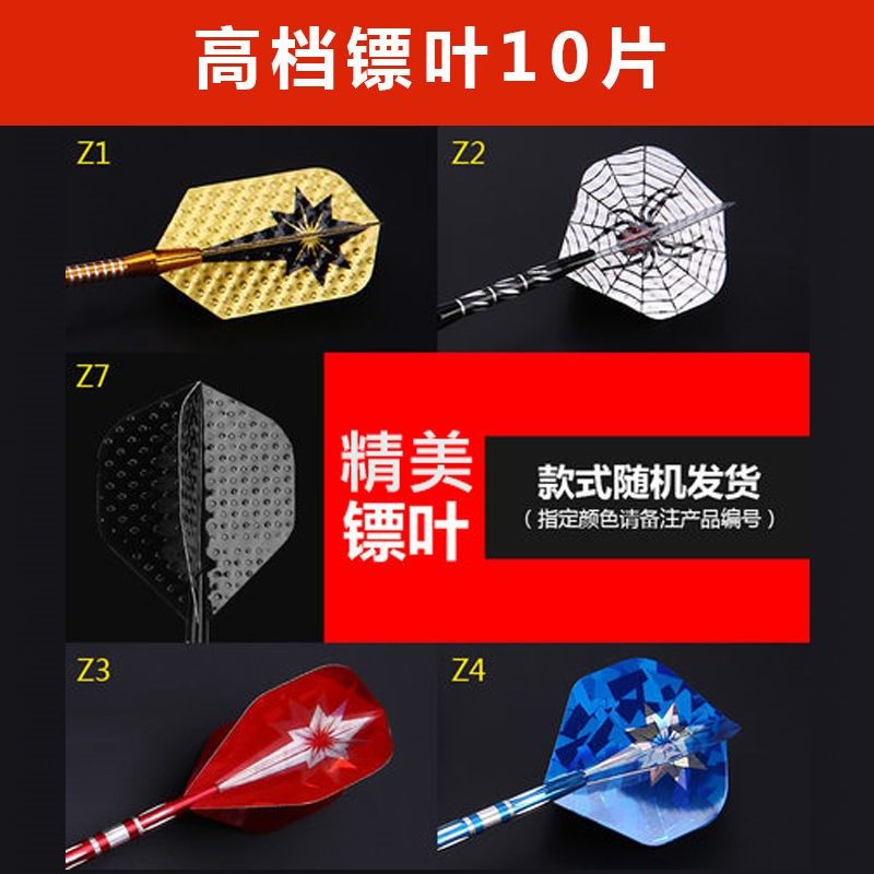 (Accessories stand minus five yuan) Dart dart dart dart Rod rubber ring spring ring spring ring grinding dart stone dart buying