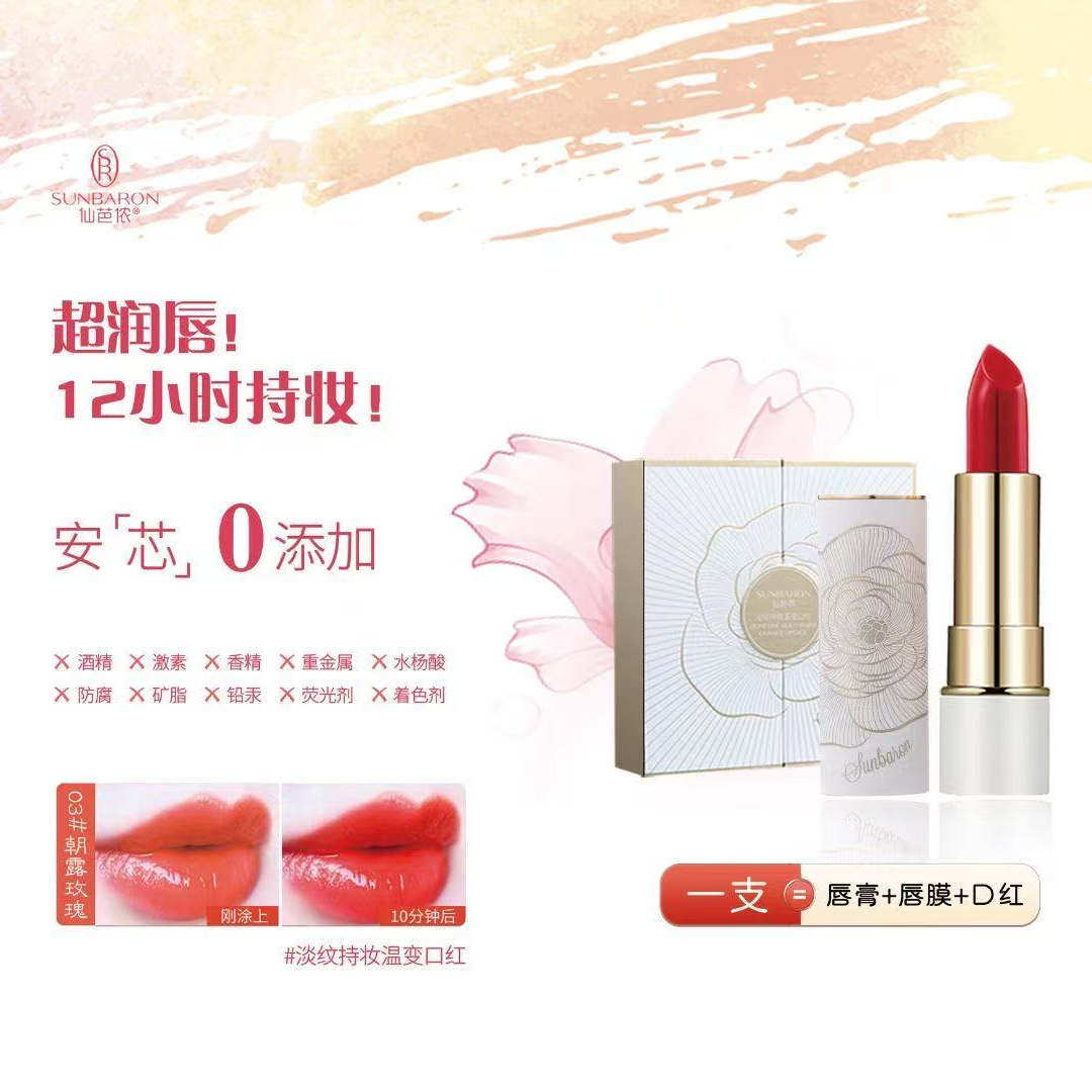 所有女生!这支口红让你从“黄皮暗沉”秒变“冷白皮女王”!_唇膏_淘宝美妆网