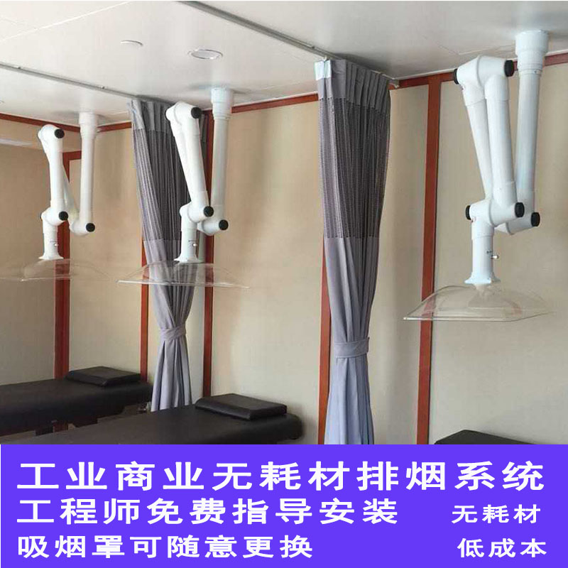 Moxibustion Smoke Exhaust System Smoking Machine Indoor Smoking Machine Laboratory Universal Exhaust Hood Smoke Exhaust Hood