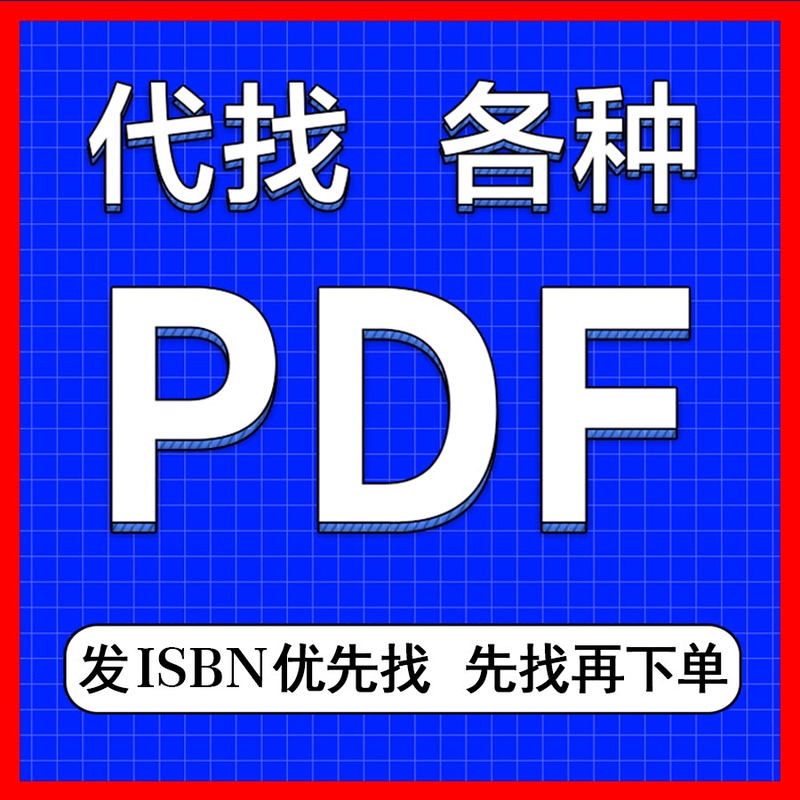 E-Book Pdf Book Search University Difficult Textbooks E-Book Download Epub E-Book Pdf Library E-Book Digital Version Pdf Books E-Book Pdf Book Search University Difficult Textbooks E-Book Download Epub E-Book Pdf Library E-Book Digital Version Pdf Books