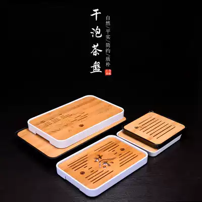 Kung Fu tea set simple tea tray household water storage Japanese round bamboo tray special tea table dry bubble tray