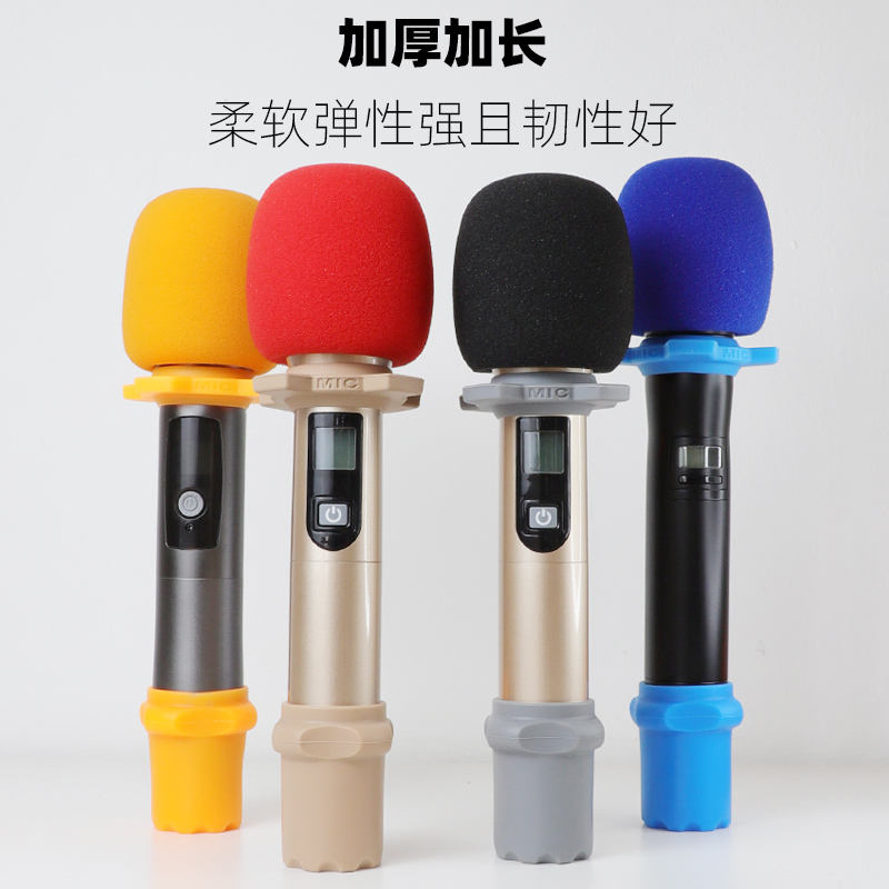 BBS Microphone Sleeve Microphone Sleeve Universal Anti-Roll Ring Anti-Slip Ring Back Cover Protective Sleeve Anti-Slip Sleeve Sponge Sleeve