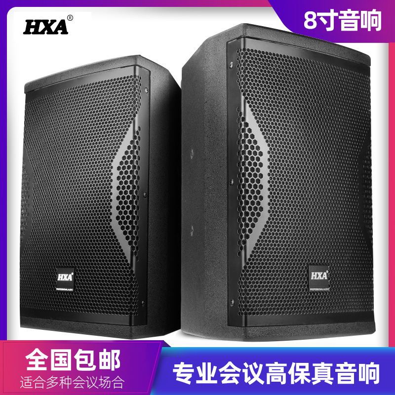 SULY Professional Meeting Room Wall Mobile Broadcasting System Equipment 8 inch 10 inch Small and Medium Meeting Sound Set