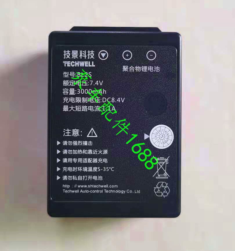Agricultural Xugong Pump Truck Technical View Remote Control BL2 BL2S Charger Battery 3000mAh 8 4V