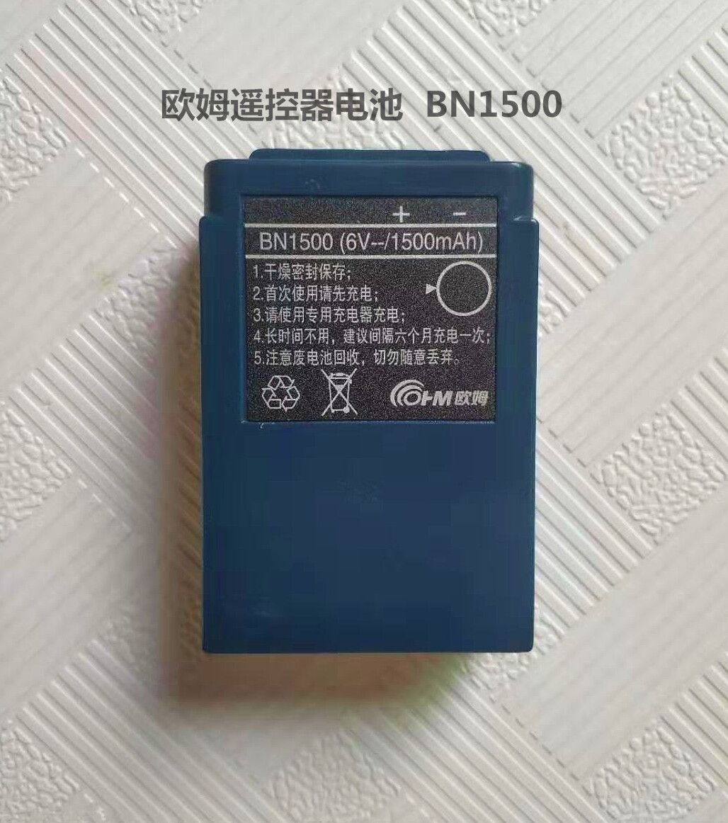 German Ohm remote control battery BN1500 6V 1500mAh BN2100 6 0V 2100mAh