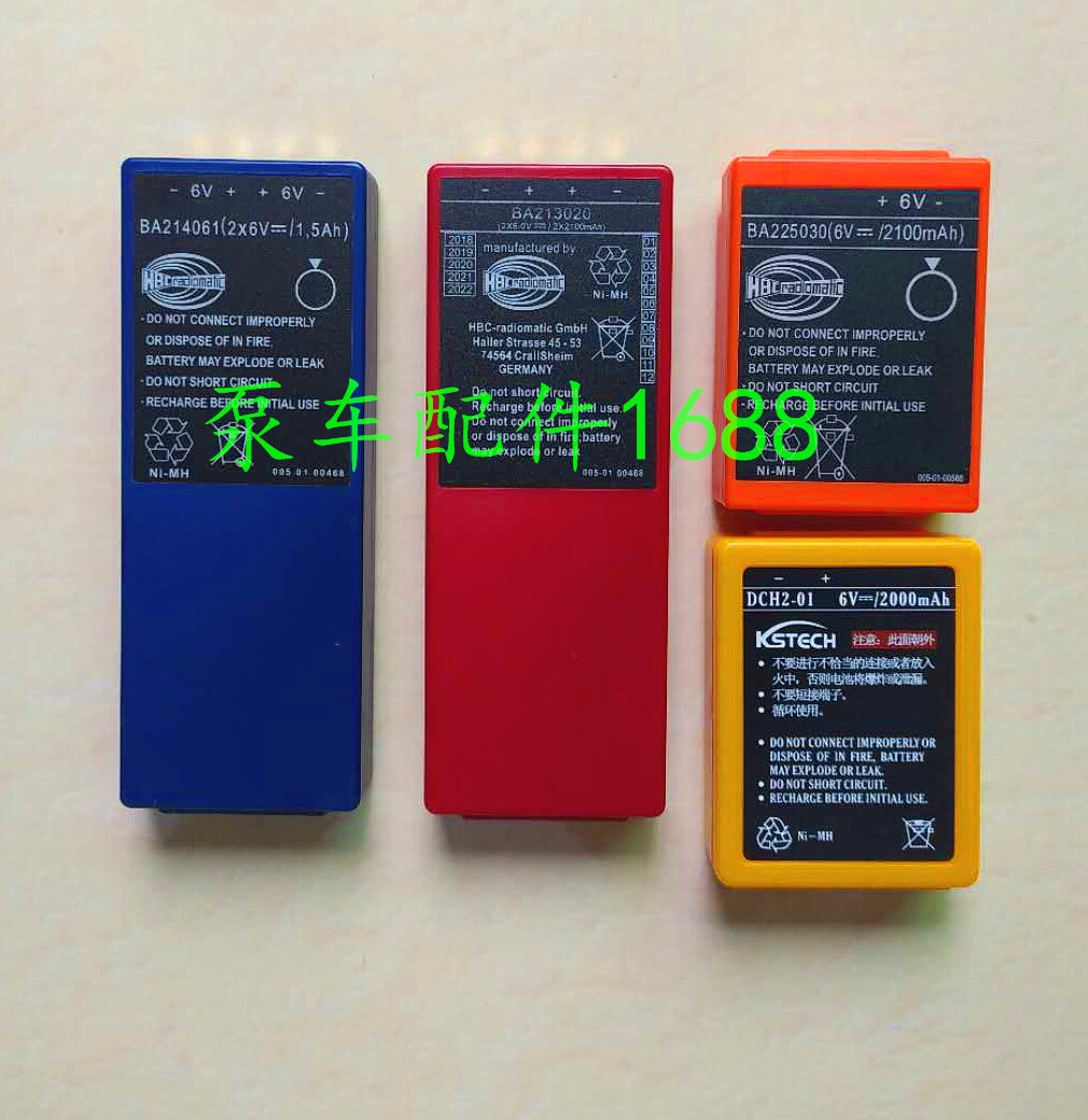 HBC remote control battery BA214061 BA225030 pump car remote control battery Kai Shang elephant car remote control
