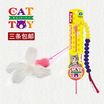 Japan Teasing Cat Sticks Petio Cat Toy Feather Fairy with a bell to tease a cats young cat into a cats bite interaction