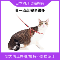Japan Imported Cat Rope Cat Traction Anti-Escape Walk Cat Rope Vest Type Of Cat Rope Leash Cat Rope Exclusive