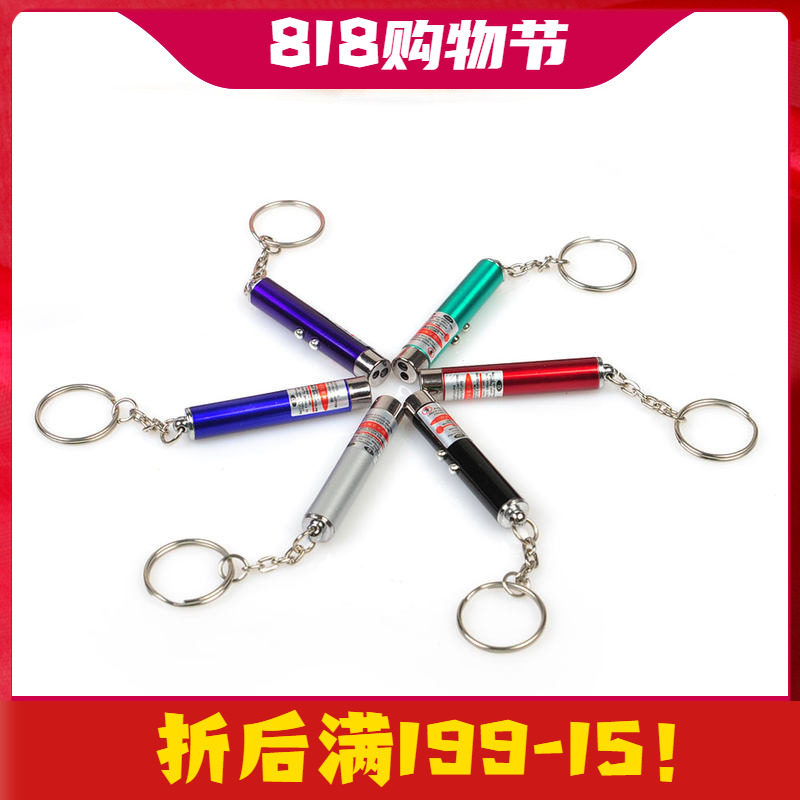 Cat toy laser pen laser fun cat pen and lazy cat artifact infrared teasing dog toy pet