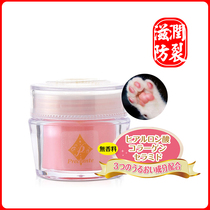 Japan Petio Import kitty Puppy hand cream Flesh Ball Cream Anti-Cracking Meat Cushion Nourishes Claw Sole Dry Crack