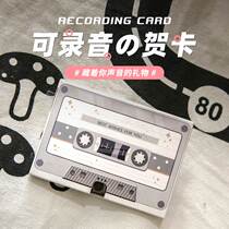 A recording of a sound card will speak a greeting card can be born a blessing on the tape to commemorate the creative Valentines Day gift