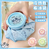 Ice bag reusable student sports sprain detumescence cooling hot and cold compress bag folding portable ice bag summer