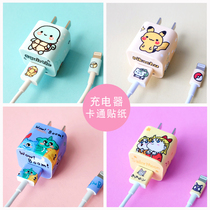 Suitable for Apple 11 charger sticker iphone8plus charging head sticker plug xr protective sticker cartoon 6s
