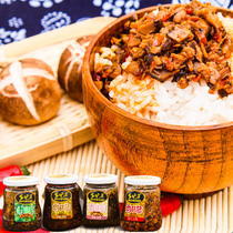 Xiangtan spicy Shiitake mushroom sauce appetizer noodles chili sauce noodles bibimbap sauce*4 bottles