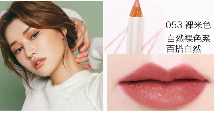 Mười hai bộ 12 màu của bút chì kẻ môi Lip liner bút chính hãng không thấm nước và dưỡng ẩm lâu dài không đánh dấu mờ miễn phí