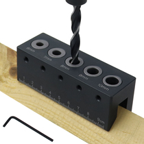 Woodworking straight hole puncher locator 90 degree vertical puncher Round wood tenon positioning auxiliary drilling tool